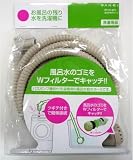風呂水給水ホース サンエイ 7m PT171-871S-7