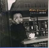 Song for you ���̉̂�/Tokiko L�famouII ����Ȃ玄�̈�����20���I��