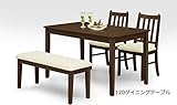 チェリー 突板+ラバーウッド 120 ダイニングテーブル (BR)