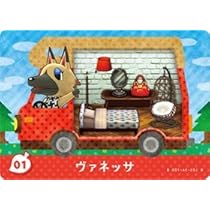 どうぶつの森e+フィギュアセット カード付き Amazon.co.jp: 劇場版どうぶつの森 フィギュアセット1 : おもちゃ