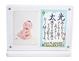 Angeliebe エンジェリーベ ベビー ポエムイン ( お仕立て券 ) メモリアル フォトフレーム 写真立て 記念品 メモリアルグッズ 56640