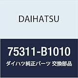 DAIHATSU (ダイハツ) 純正部品 ラジエータ グリル (フロントパネル) エンブレム BOON 品番75311-B1010