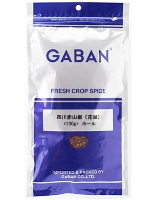 青森県産 花山椒 100g A〜B品 青森県産 花山椒 100g以上 【公式通販】