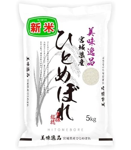Amazon.co.jp: ミツハシライス 田んぼからの便り 5kg : 食品・飲料・お酒