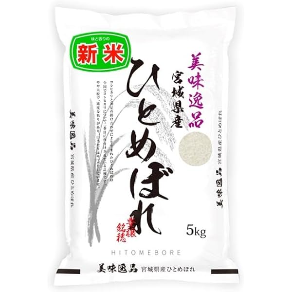 Amazon.co.jp: 7年産千葉県産ふさこがね 5kg : 食品・飲料・お酒