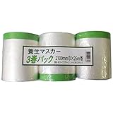 好川産業 布ポリマスカー3P グリーン 2100mmX25m