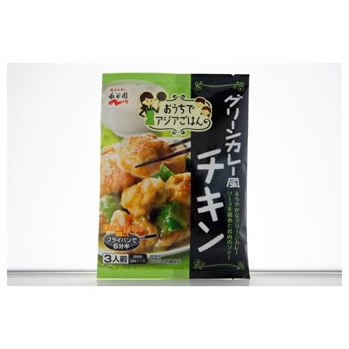 永谷園 おうちでアジアごはん グリーンカレー風チキン