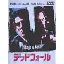 Amazon.co.jp: デッド・フォール【ワイド版】 [DVD] : カート