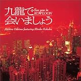 �e���r�����n���j�i�C�g�h���}�u�㗴�ŉ�܂��傤�v�T�E���h�g���b�N��