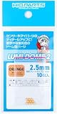 ハイキューパーツ ルミドーム2 蛍光オレンジ 2.5mm 10個入 プラモデル用パーツ LMD2-ORA-25