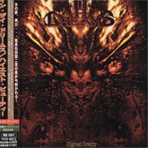 洋楽 In thy dreams IN THY DREAMS 『The Gate of Pleasure』 : INVASION