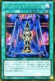 遊戯王カード 【ディメンション・マジック】【ゴールドレア】GS05-JP015-GR ≪ゴールドシリーズ2013 収録≫