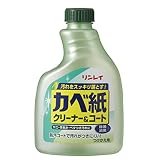 リンレイ カベ紙クリーナー&コート 付替 400ML