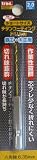 trad 六角軸ショートチタンドリル2.0mm TTD-2.0 (金属・金工)