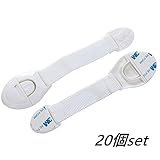 チャイルドロック 引き出しロック チャイルドガード 安心 安全 まとめ買いでお得！ 20個セット