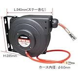 【アストロプロダクツ】AP エアホースリール φ8.0×φ12.0mm×10m
