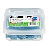 ELPA(エルパ) P-4 差込形コネクター 30個入 P-4B30P