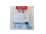 リューター ホルダー付セラミックススティック砥石 P1012