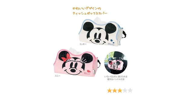 Amazon Co Jp キャラクター ティッシュカバー ホーム キッチン