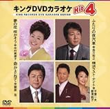 �L���ODVD�J���I�PHit4