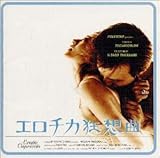 �G���`�J���z�ȁ`GO!CINEMANIA REEL 6