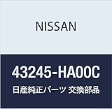 NISSAN(ニッサン) 日産純正部品 ナット 43245-HA00C