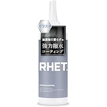 Amazon.co.jp: 【RHET. プロフェッショナルモデル】 車 コーティング