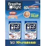 コストコ 伊藤製薬 ブリーズライト（肌色）30枚入×２個 + lollolマイクロファイバークロス(商標登録済)