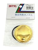 ZETTO G37替板セット