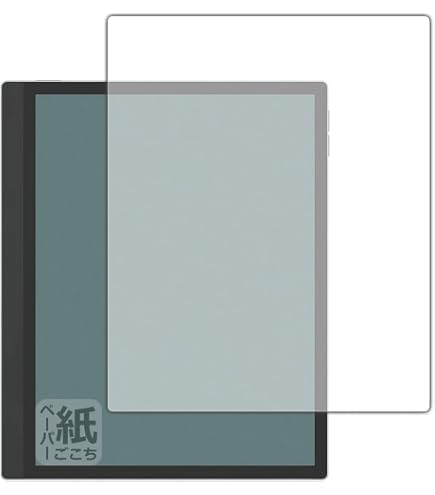 Amazon | PDA工房 Onyx BOOX Tab Ultra C Pro 対応 9H高硬度 Amazon | PDA工房 Onyx BOOX Tab Ultra C Pro 対応 9H高硬度