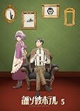 【BD】誰ソ彼ホテル　3巻 [Blu-ray]