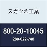 スガツネ工業 トイレアクセサリ LAMP トイレブラシ マット 800-20-10045 1