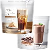 スマートタンパク プロテイン カフェオレ味 チョコレート味 2袋セット 人工甘味料不使用 800g 甘さ控えめ 女性用 国内製造 コラーゲン ビタミン ナイアシン 配合