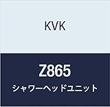 KVK シャワーヘッドユニット Z865