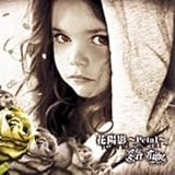 �ԗz�e�`Petal�`