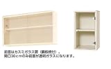 サンウエーブ　アイレベル用品 （吊戸棚下用）　中間ボックス（高さ50cm）　耐火調味料入れ　間口30cm【FE-300T】【FE300T】　sunwave/サンウェーブ