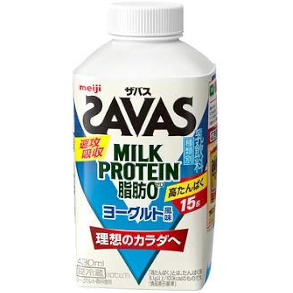 Amazon.co.jp: 明治 ザバスミルク脂肪0 ヨーグルト風味 【430ml