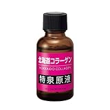 特泉原液 北海道コラーゲン原液美容液 [ 30ml / 約2か月分 ] 北海道産100％極生コラーゲン (日本製) エイジングケア スキンケア