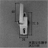 三協アルミ部品 装飾窓：クレセント(たてかまち)[3K2218] [BK]ホットブラウン×勝手：右勝手