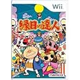 縁日の達人 - Wii