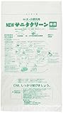 総合サービス サニタクリーンシリーズ トイレ処理袋 ワンズケア(ポータブルトイレ用)