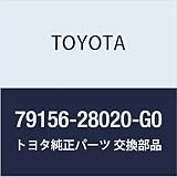 TOYOTA (トヨタ) 純正部品 リヤシートバック ボード (DK.SAGE) ライト/タウンエース NOAH,V 品番79156-28020-G0