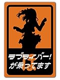 マグネットステッカー 高坂穂乃果/ラブライバー 031