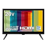 simplus 液晶テレビ 20インチ 地上 ハイビジョン 外付けHDD録画機能 壁掛け HDMI VAパネル テレビ SP-20TVD-01 ブラック (20型)