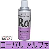 ローバル株式会社　ローバルアルファ スプレー [420ml×6本セット] 塗る亜鉛めっき・溶融・さび止め・防カビ・防菌・上塗り・スプレー