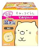 リラックス ゆたぽん てのりタイプ ほぐれる 温蒸気 すみっコぐらし ねこ 保温