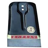 702609 OWL #609 三徳谷かき鍬 鋼付 頭のみ