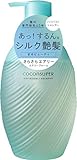 COCONSUPER(ココンシュペール) 【エアリーブルーム】 インナーコンフォー ト シャンプー ポンプ 500ml | ノンシリコン アミノ酸シャンプー ヘアケア メンズ レディース