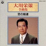 �S�ȏW/���̍ד�