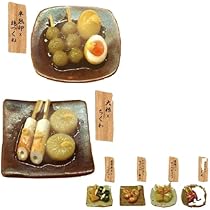 日本縦断おでん全１５種ガチャ 日本縦断おでん全15種ガチャ 日本縦断おでん全15種ガチャ 日本